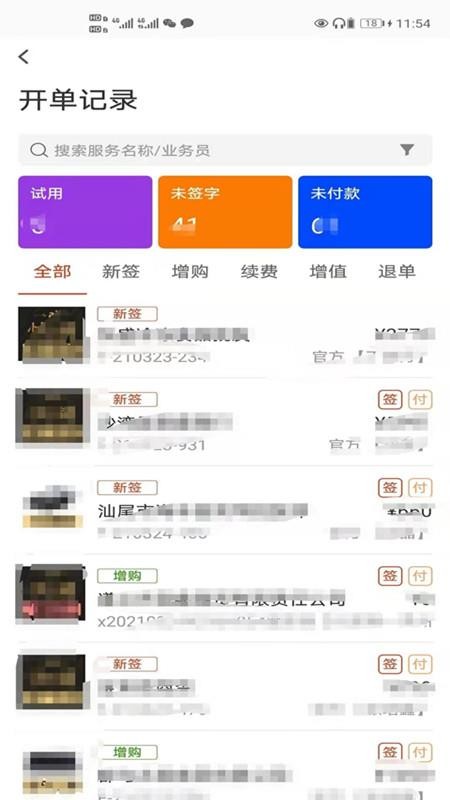 布谷云app