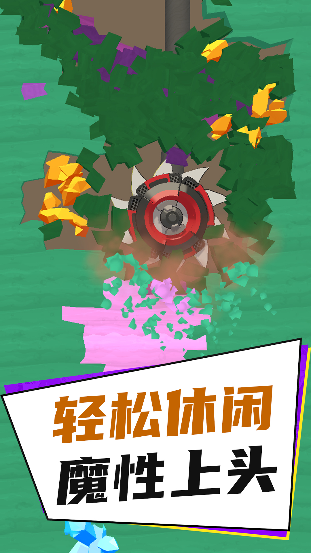 疯狂挖挖挖游戏图3