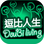 逗比人生图标