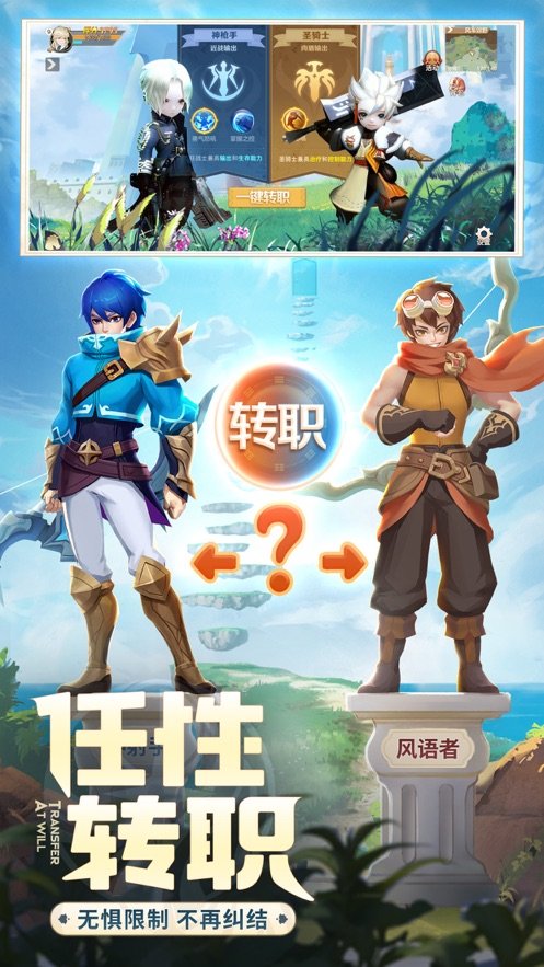 你好呀冒险家手机版图1