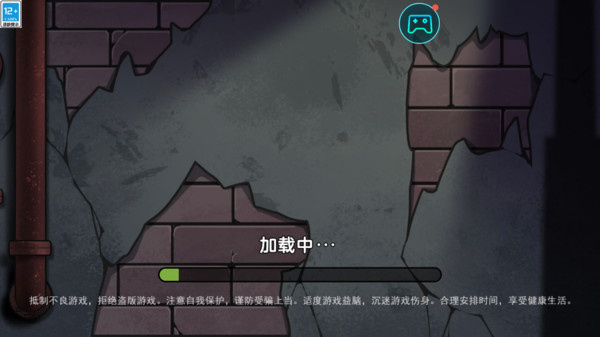 你追我跑游戏图1