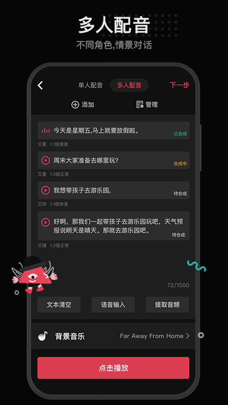 每绘app图1