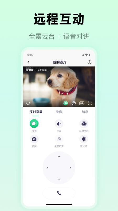 麦小芽app