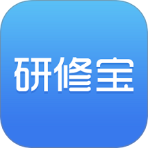 研修宝官方版图标
