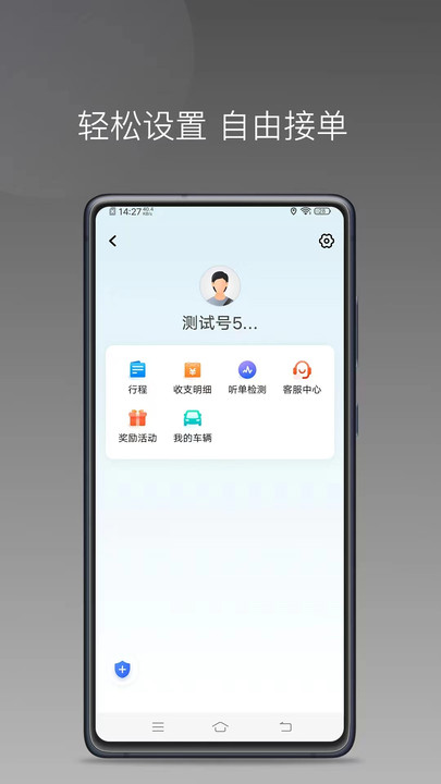 麦田优选app