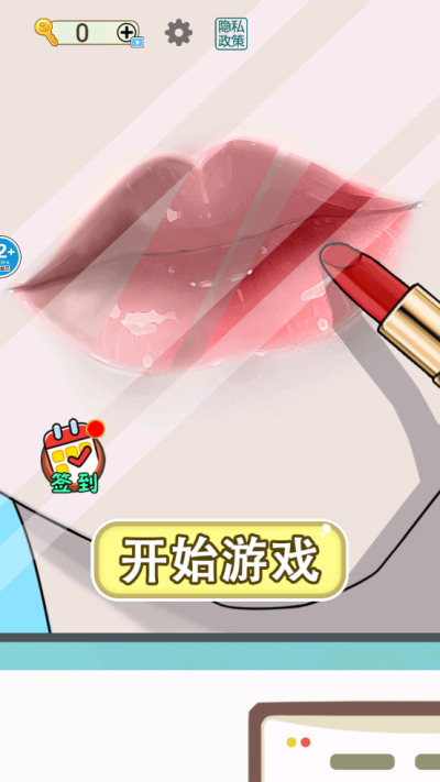 放松神器游戏图3
