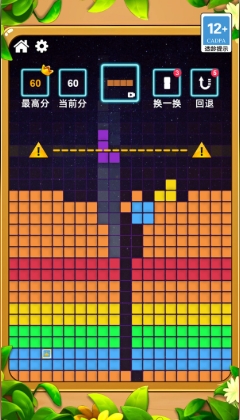 方块乐园模拟器游戏图2