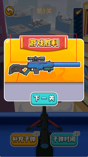 看我打手枪官网版