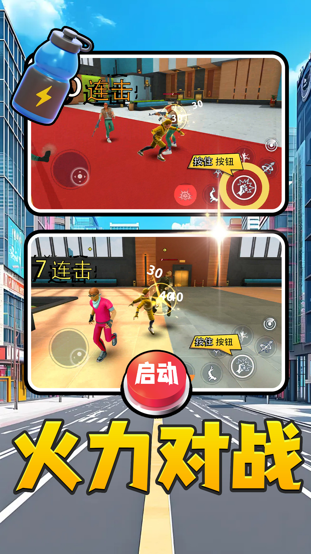 小黄历险记游戏