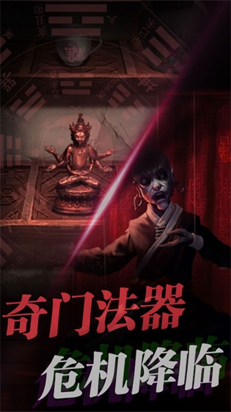 生存机器逃生图3