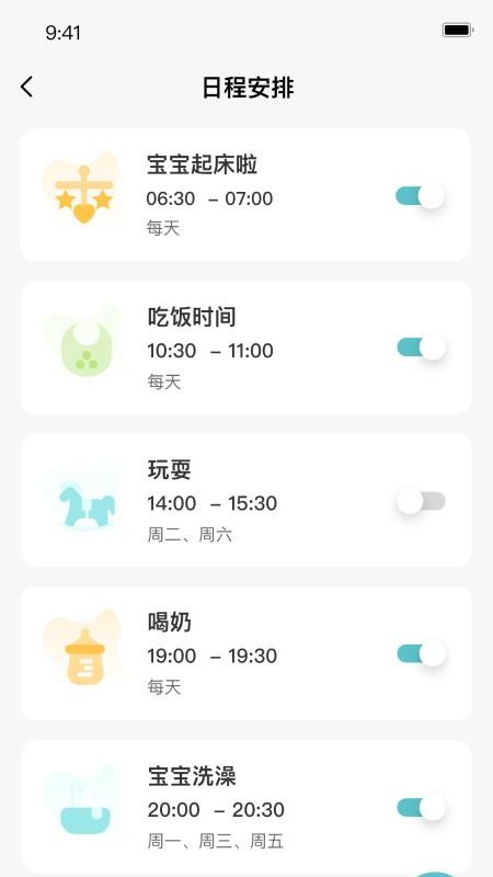 1梦睡眠app图3