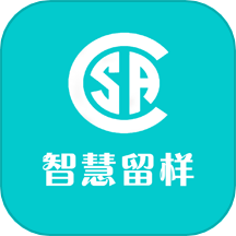 食安智慧留样app图标