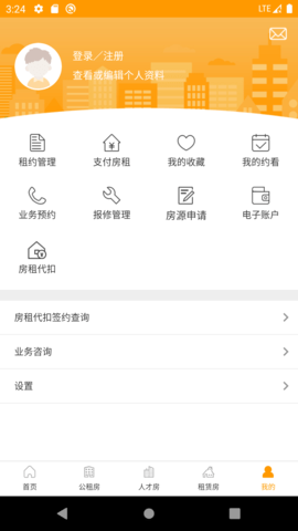郑州租赁app图1