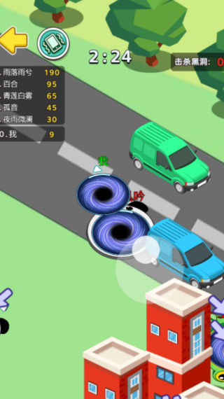 旋风黑洞手游图1