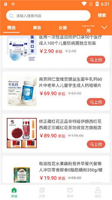 佰汇app图3