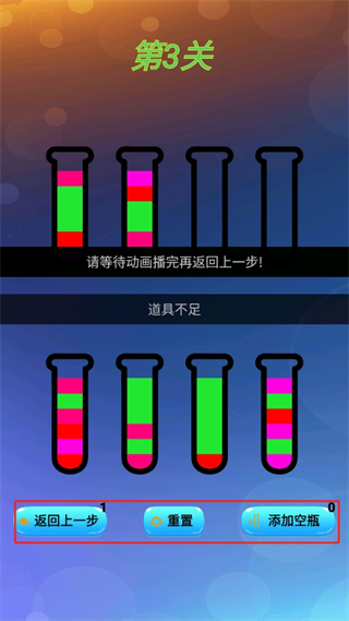 哈皮宇宙游戏