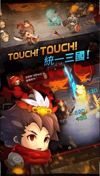 Q版三國官方版