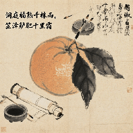 橘多多词库app图标