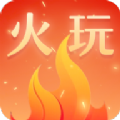 火玩软件图标