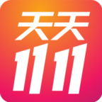 天天1111 app图标