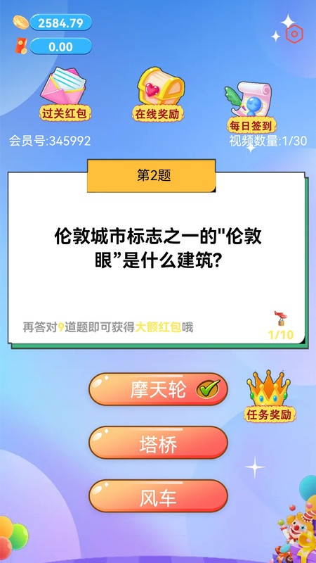 双语诗园app