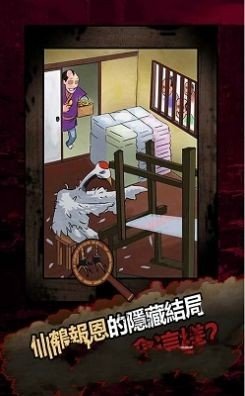 恐怖黑童话手机版
