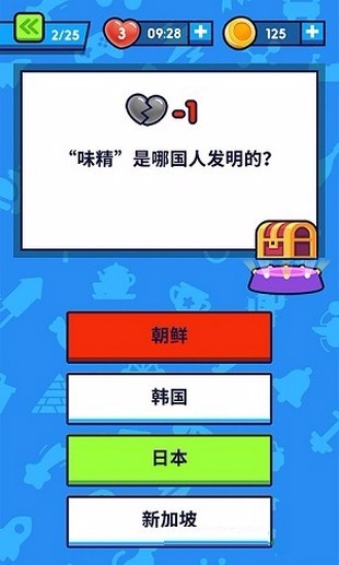 开心通关手机版图1