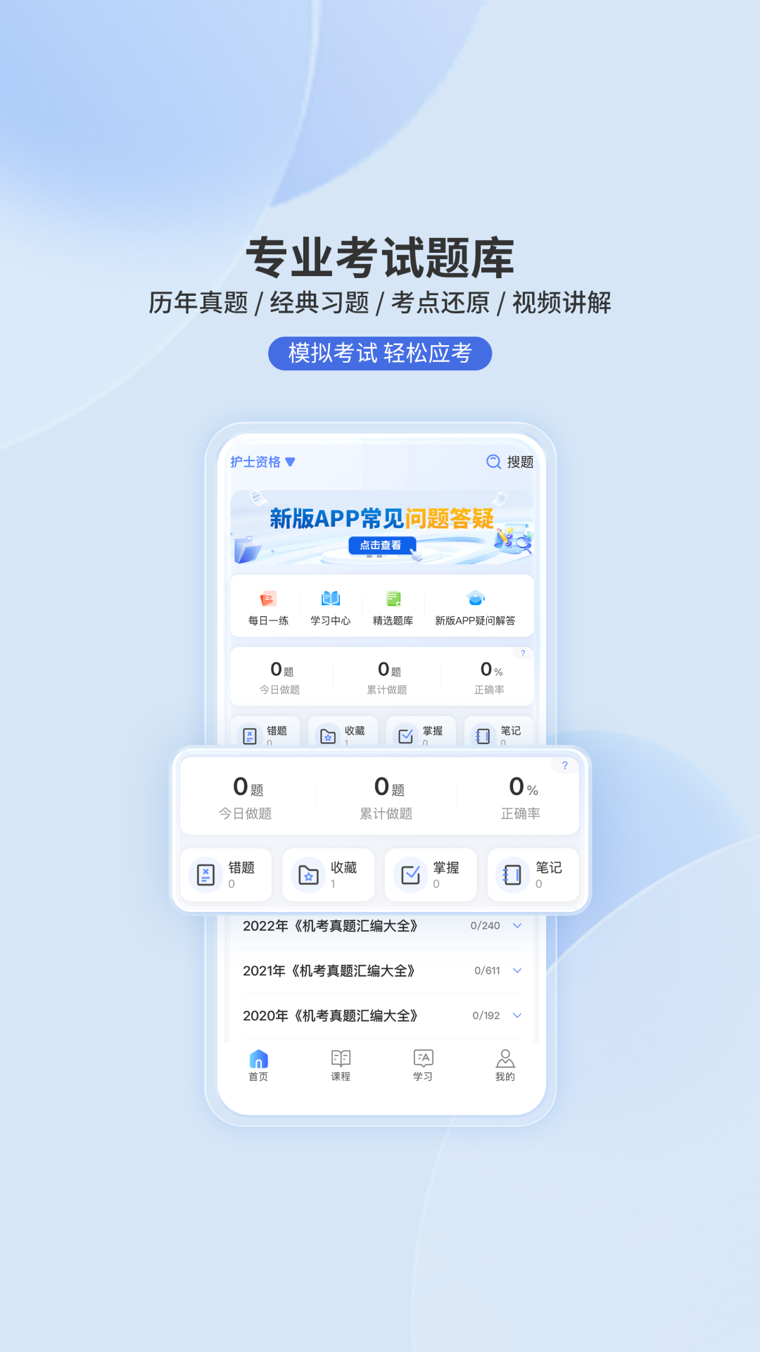 申庭教育官方版