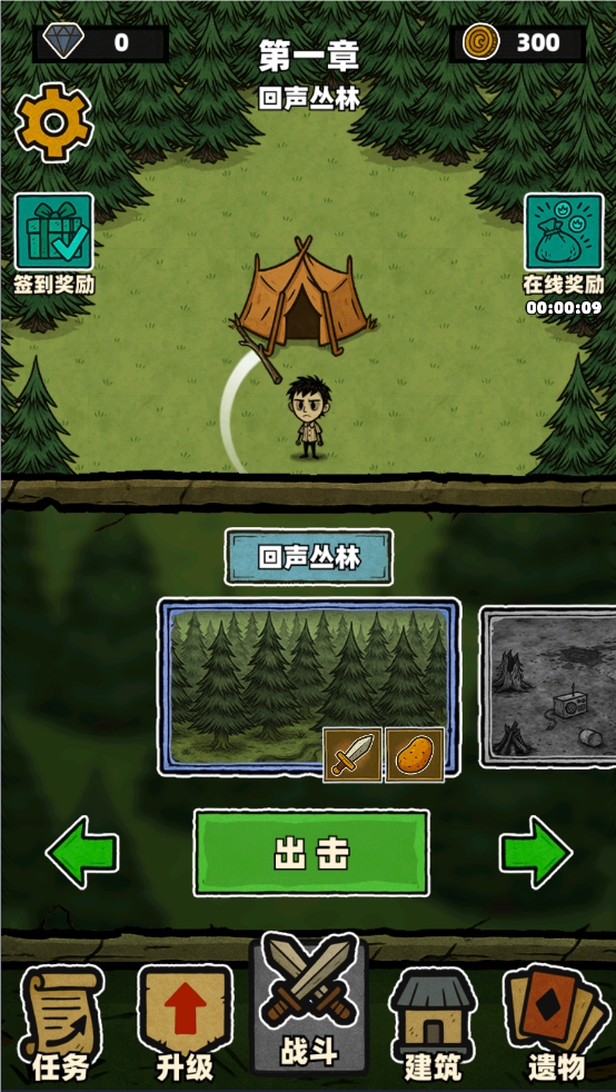 辣手狂花游戏