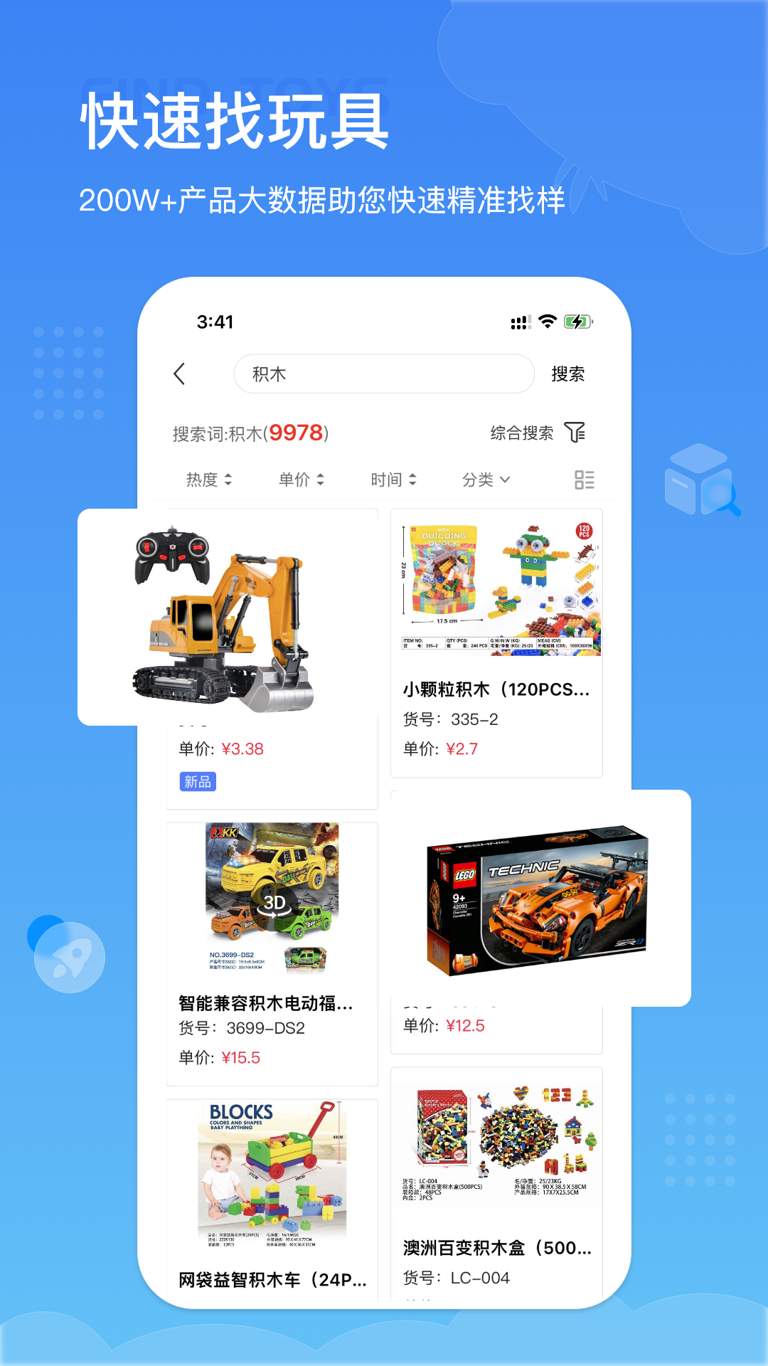 小竹熊手机版图1
