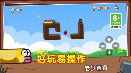 贪婪蛇大作战游戏图3