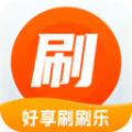 好享刷刷乐软件图标