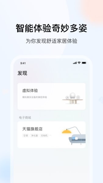 凯得官方版图2