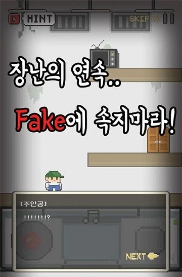 EscaperPixel官方版