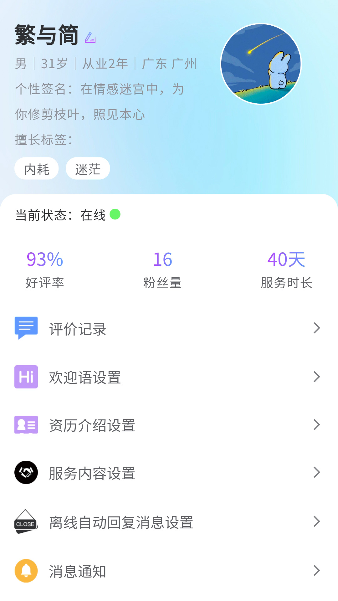 准鸭app图1