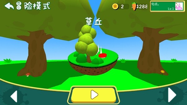 奔跑的兔子人手游图2