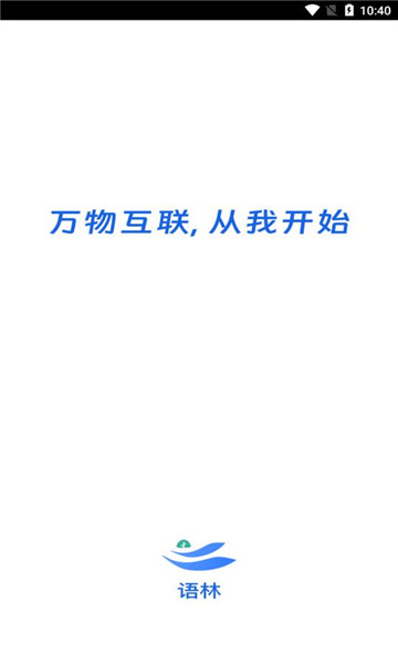 红有达app图1