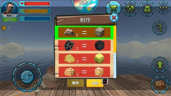 模拟太空木筏生存游戏图2