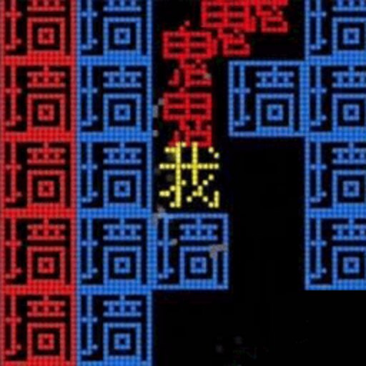 极限操控跳跃冒险游戏图标