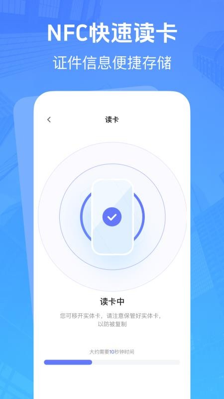 高铁低价票追踪app图1