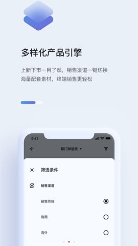 牧商云app