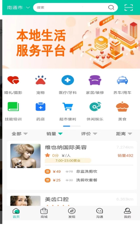 美乙app图1