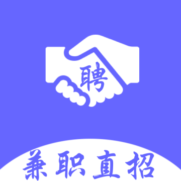 兼职直招app图标