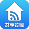 共享装修帮app图标