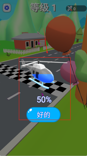 跑酷我最溜最新版图1