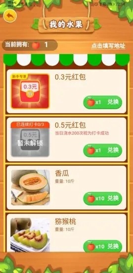 多乐果园游戏图1