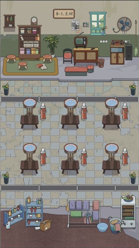 开心理发店游戏图1