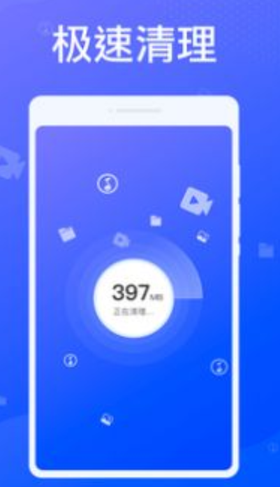 专业清理大师app图3