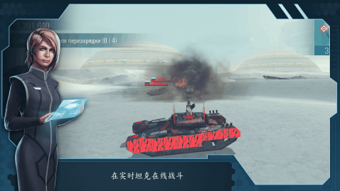 未来坦克大战图1