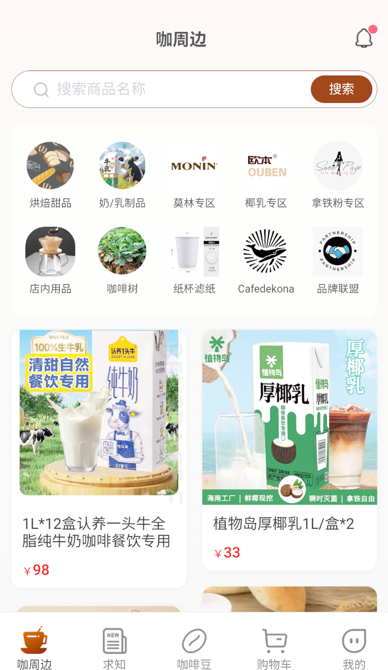 选豆app